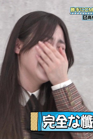 Episode 43