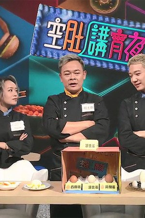 Episode 318