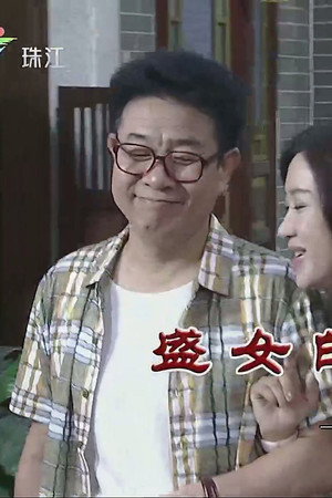 Episode 3685