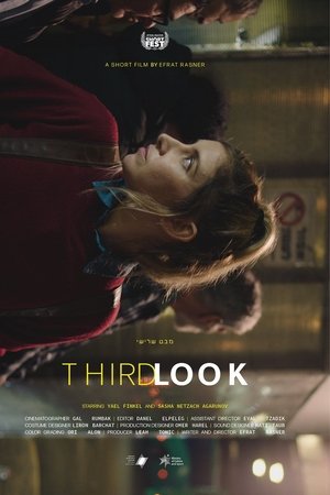 Third Look