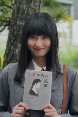 episode