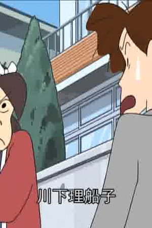 Episode 20