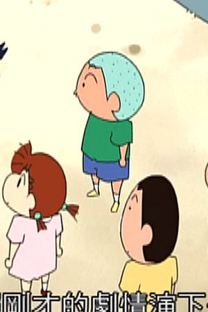 Episode 49