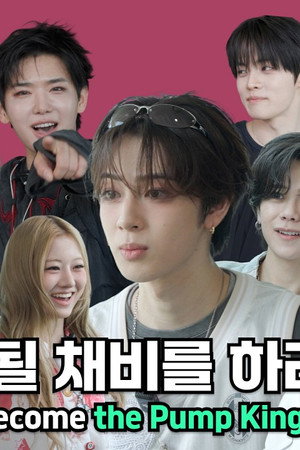 IDOL PUMP KING EP.4-1 | &TEAM, INI, MODYSSEY, CLOSE YOUR EYES, UNCHILD