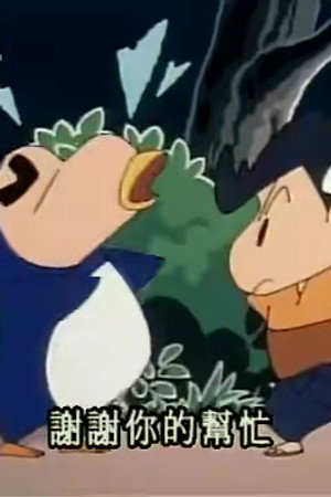 Episode 463