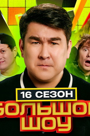 Episode 4
