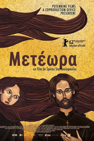 Metéora