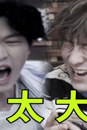 episode