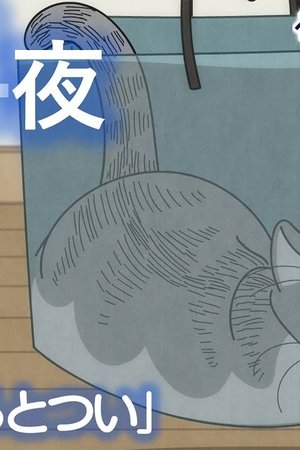 54. epizoda