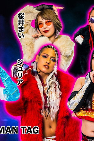 Stardom in Gifu
