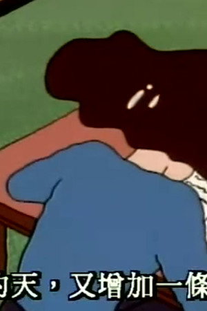 Episode 204