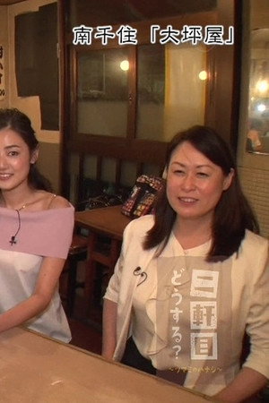 Episode 20