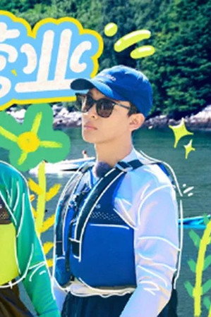 S7 · First Look EP12