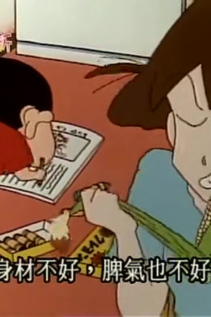 Episode 307