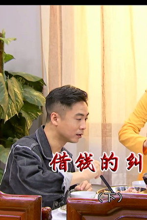 Episode 4438