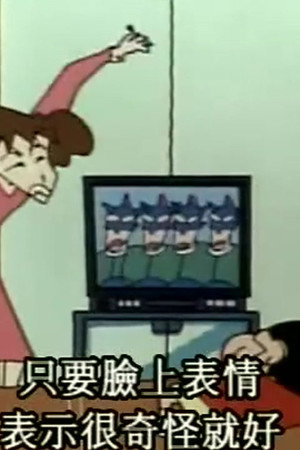 Episode 397