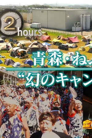 Episode 25