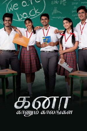 Kanaa kaanum kalangal