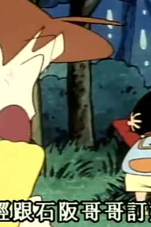 Episode 233