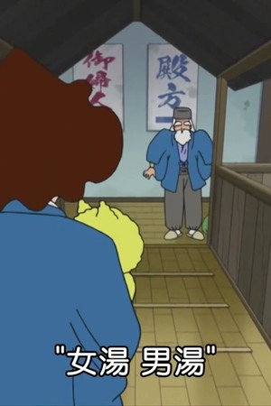 Episode 66