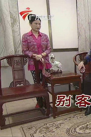Episode 3824