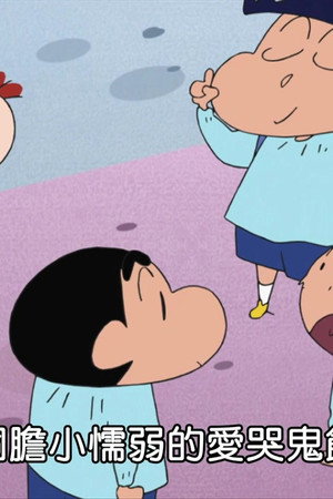 Episode 112