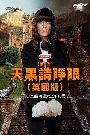 叛徒