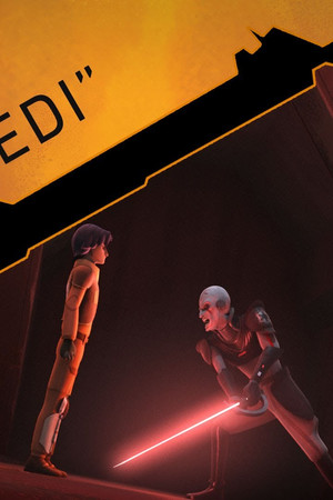 Inside "Path of the Jedi"
