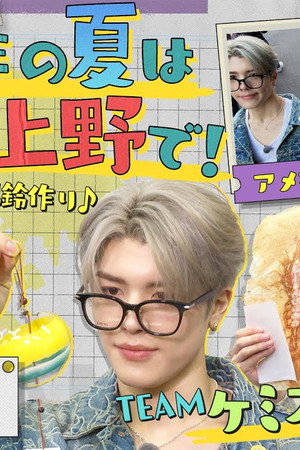 [Taito City] Tasty Market Tour🍓