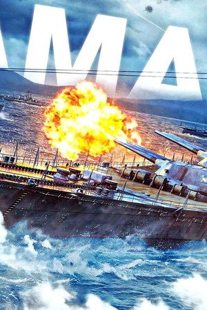 The Battleship Yamato: Most Powerful Warship Ever Built