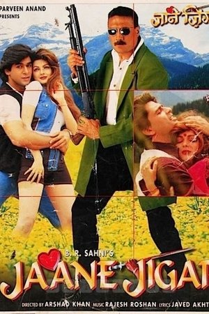 Jaane Jigar