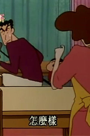Episode 399