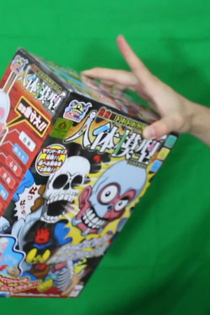 UNBOXING WEEB SHIT