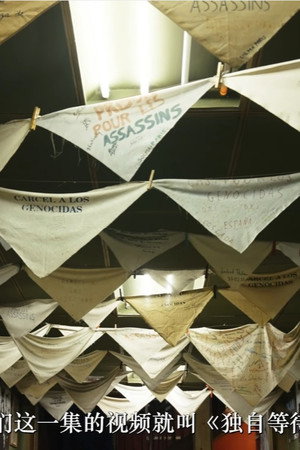 分期买牛肉，靠性服务交房租，阿根廷真的等来了好时候吗？