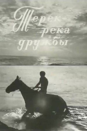Terek the River of Friendship