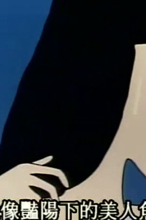 Episode 444