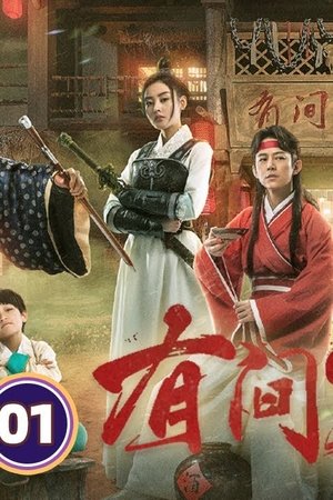 episode