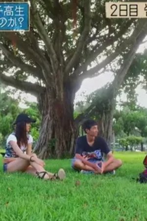 episode