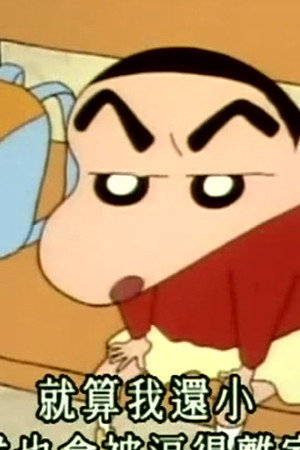 Episode 288
