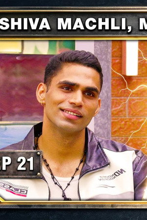 Shiva Machli, Main Magarmach!