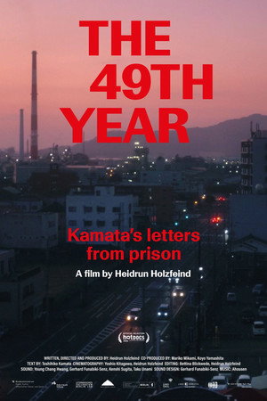 The 49th Year