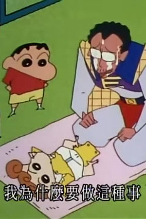 Episode 598