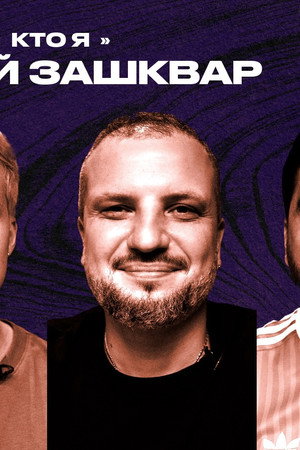 Episode 32