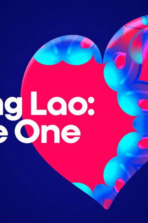 Sieng Lao: The One