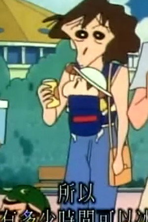 Episode 585