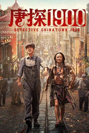 Detective Chinatown 1900