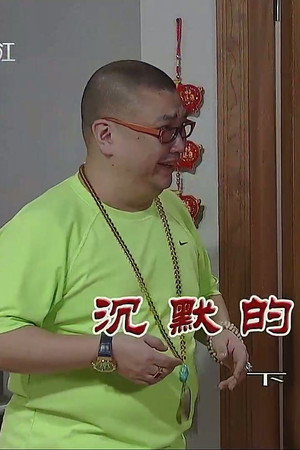 Episode 3684