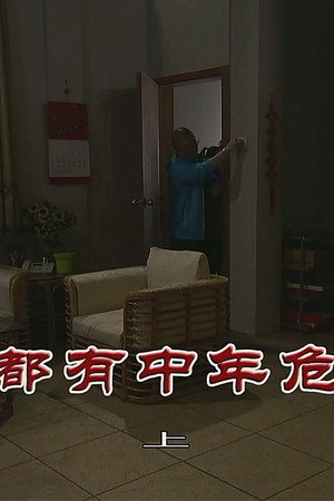 Episode 3579