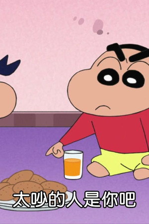 Episode 134