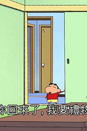 Episode 103